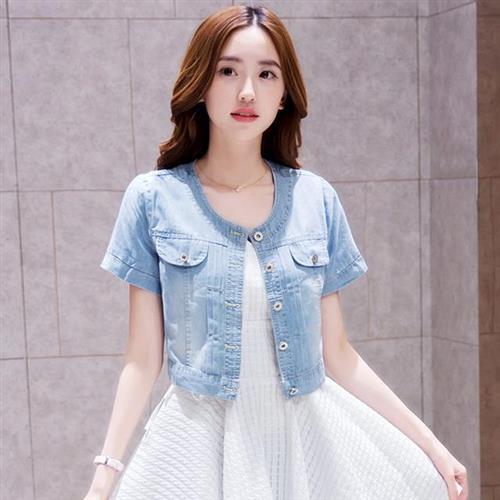Women's Slim-Fit Cropped Denim Jacket